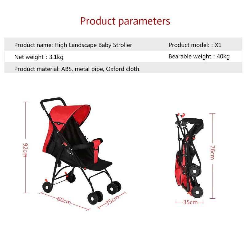 Летняя и зимняя детская коляска s, ультра-легкая, складная, может лежать, высокий пейзаж, зонт, детская коляска