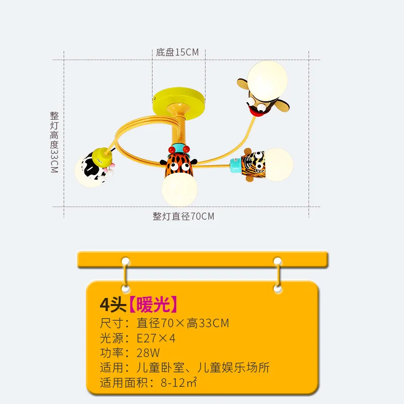 Страна современный Nordic мультфильм потолочный плафон лампы и фонари для мальчиков и девочек спальня Детский сад детская комната - Цвет корпуса: see chart