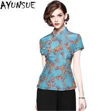 AYUNSUE Новинка года Винтаж традиционный, для китаянок шелковый атлас Cheongsam рубашка короткий рукав печати Slim Fit Короткие рубашки для мальчиков LX1844