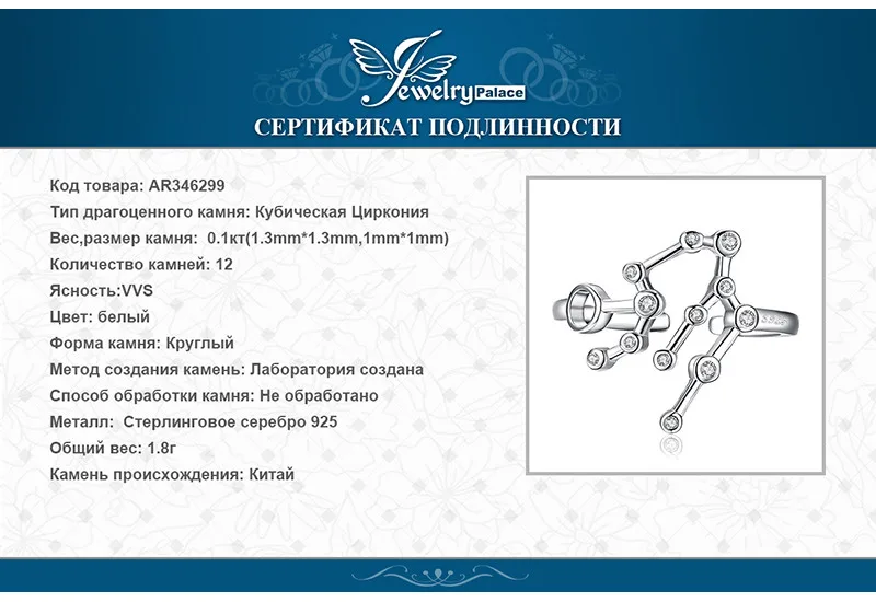 AR346299-XQ-RUS_08