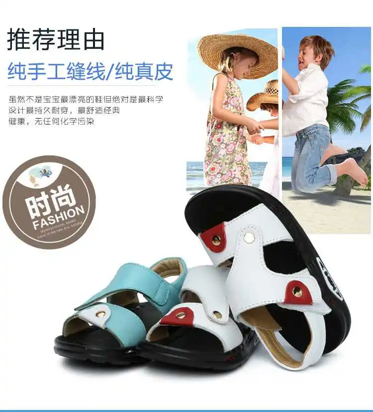 Летние сандалии из натуральной кожи; пляжные сандалии Нескользящие Sapato Infantil Дети мальчиков обувь TX02