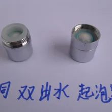 Двойной водонагреватель смеситель для кухни и ванной фильтр брызг сопла для воды блистер аксессуары