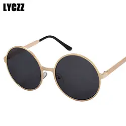 LYCZZ UV400 отражающие солнцезащитные очки Для женщин Винтаж Круглые Солнцезащитные очки женские очки Брендовая Дизайнерская обувь покрытие