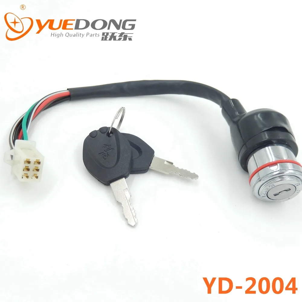 Yamaha Ignition Switch for Promotional Yamaha Ignition