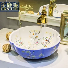 Gold ceramic counter basin bathroom washbasin wash basin art basin j186 above counter basin ceramic wash basin european washbasin bathroom basin round art basin lo621321