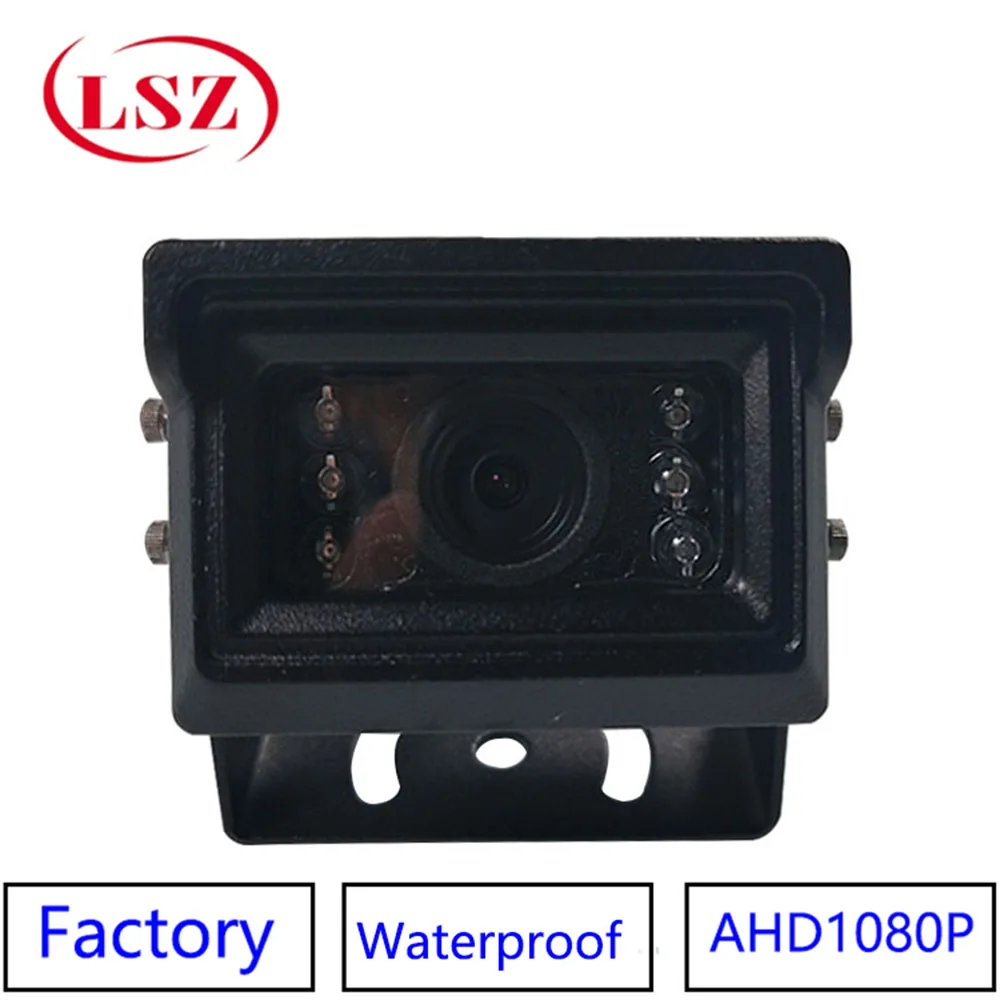 

AHD1 inch square car camera 960P hd pixel Watering car remote MDVR monitoring special camera waterproof metal shell