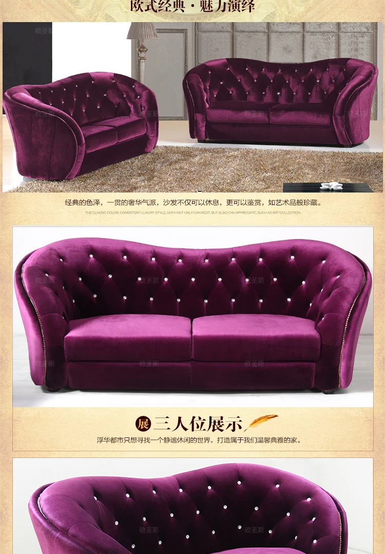 New Design Luxury Moroccan Lip Shape Dark Purple China Furniture Lip Shape Dark Purple China Furniture