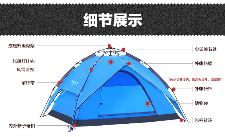 Автоматическая водонепроницаемая палатка для походов и пикников на 3-4 человека, семейные вечерние палатки для альпинизма, рыбалки, пляжа, велоспорта