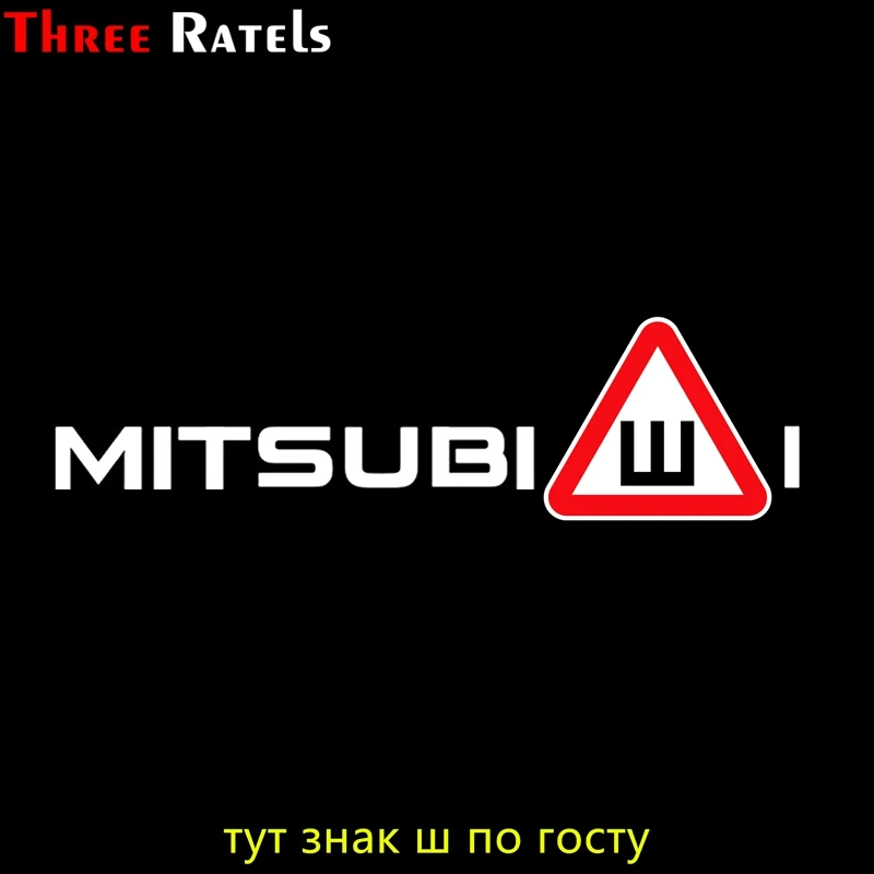 Наклейка эмблема митсубиси