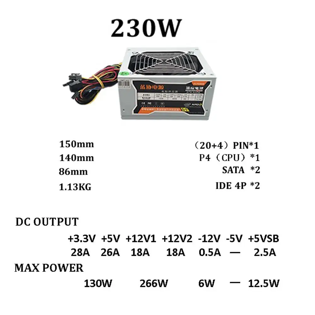 

EastVita Desktop Power 230W Quiet Power Switching Power Supply Computer Chassis for Intel PC r20