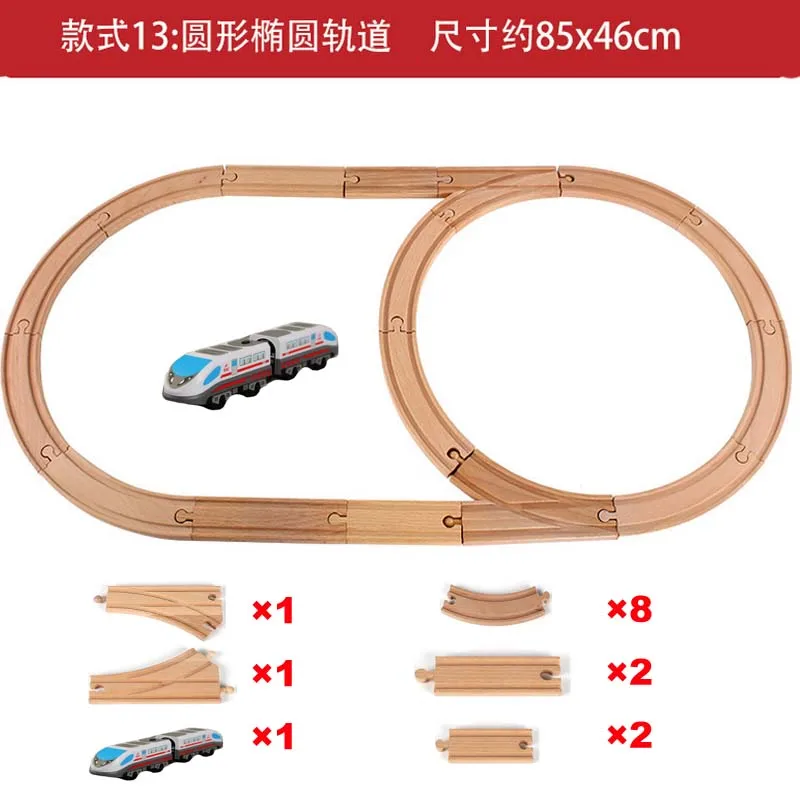 Деревянный поезд трек набор деревянная железная дорога прямой и изогнутый расширение трек Take-n-Play моторизованный Электрический поезд трек мастер-игрушки - Цвет: Track set 8