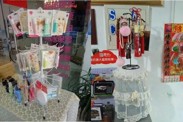 QQ截图20190519082403
