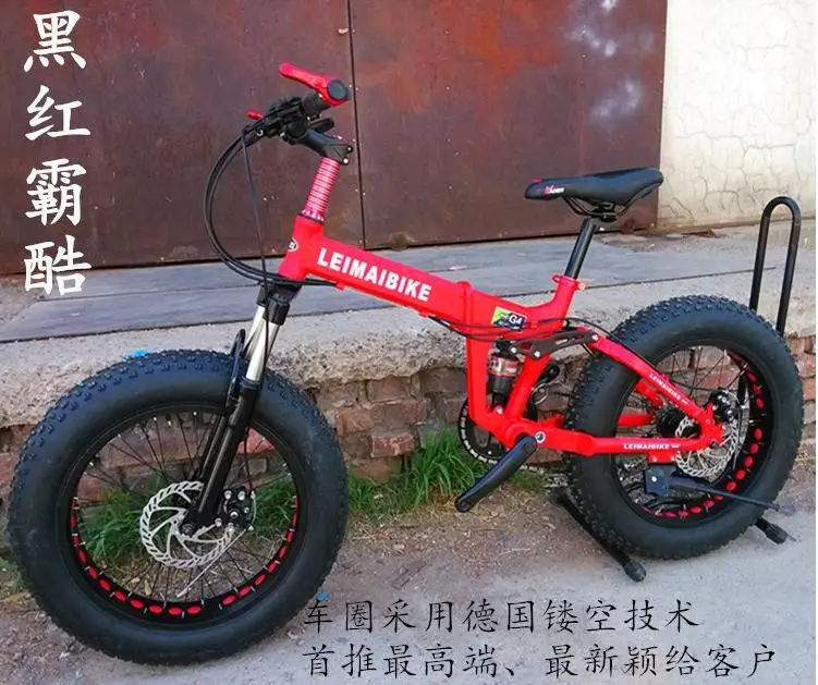 Best Kalosse Hot selling Bike tires , 20*4.0 tires Children Snow bicycle 20er , 20inch 21/24/27/30speed , beach mountain bike 3 Best Kalosse Hot selling Bike tires , 20*4.0 tires Children Snow bicycle 20er , 20inch 21/24/27/30speed , beach mountain bike 3