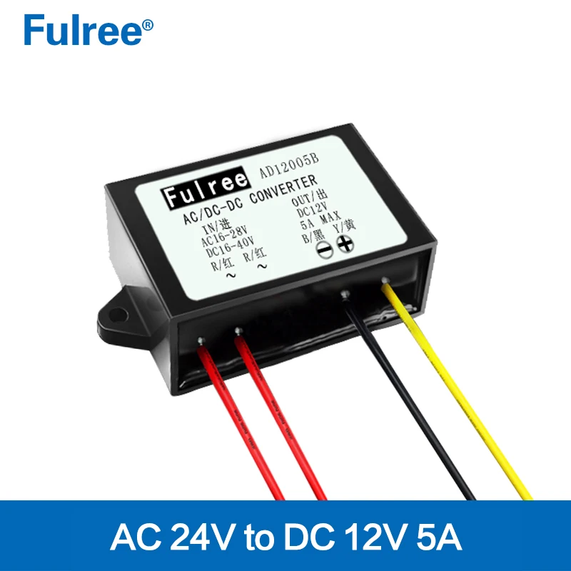 24VAC до 12VDC 3A 5A автомобильный преобразователь питания AC24V к DC12V 36W 60W CCTV камера