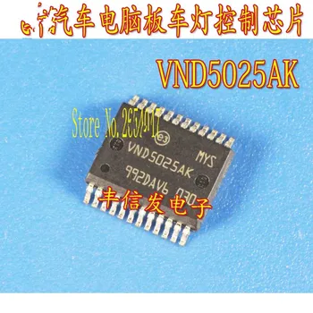 

5PCS VND5025AK VND5025