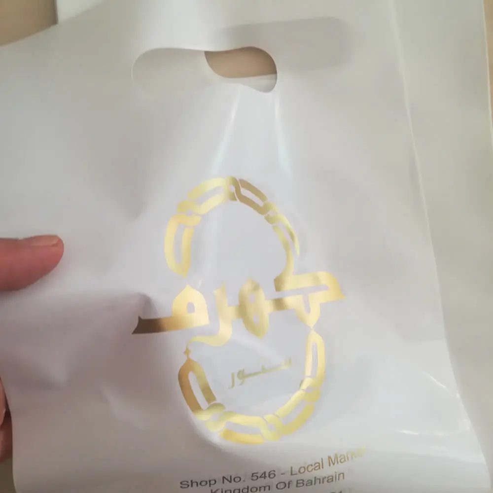 20x30 см заказной печатный логотип сумка с рекламой/пластиковая сумка для покупок Подарочная сумка/пластиковая упаковочная сумка для одежды