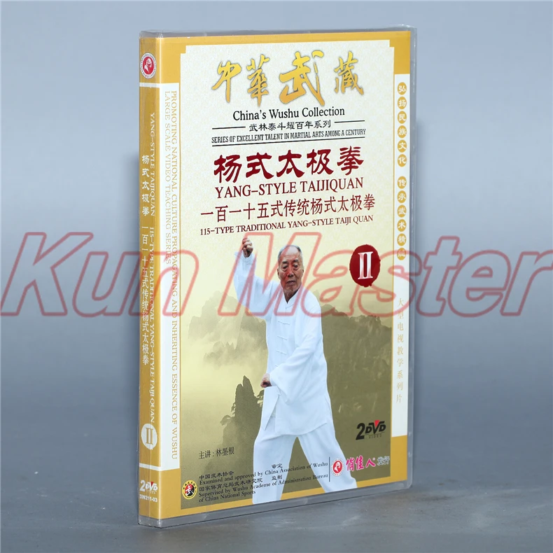 115-type Tradmonnal Yang-style Taiji Quan 6 DVD Китайский кунг-фу диск Тай Чи обучающий DVD английские фильмы