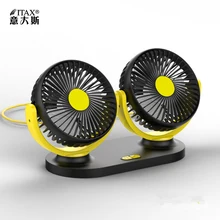 Автомобильный вентилятор большой грузовик двойной головкой встряхивания креативный USB небольшой Электрический натуральный ветер ITAS6608A