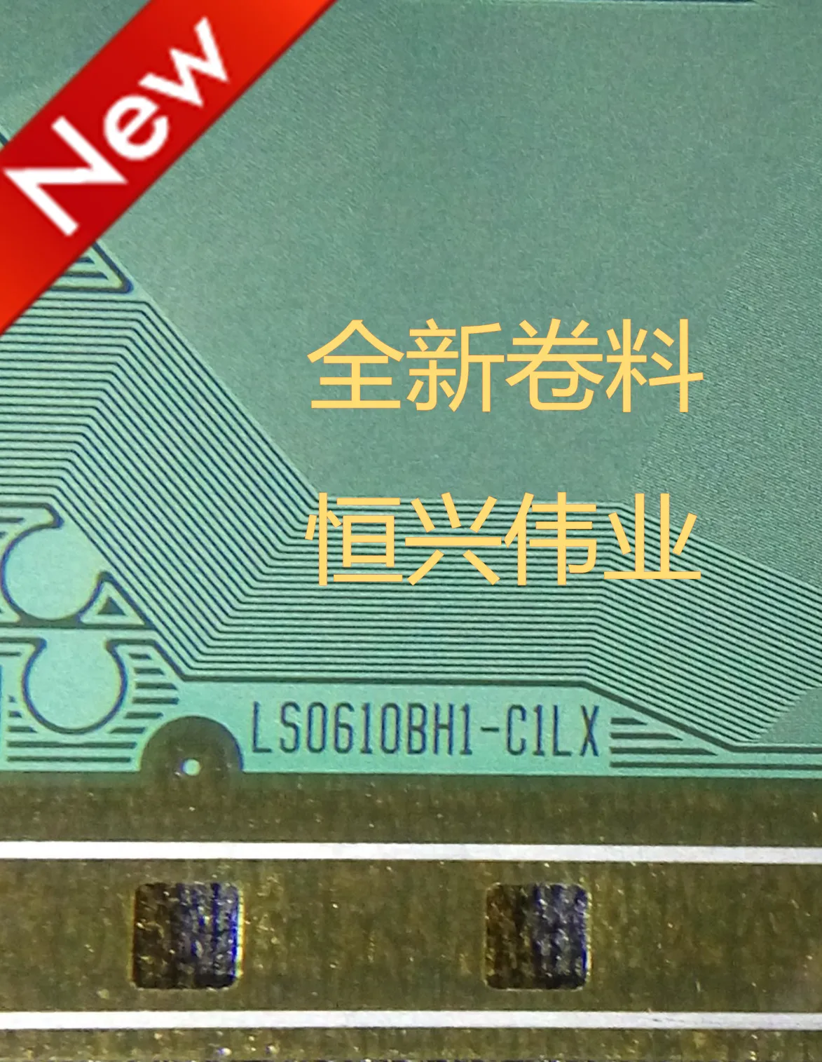 RM9216AFC-ODM RM9216 AFC-0DM ЖК диск COFTAB рулон