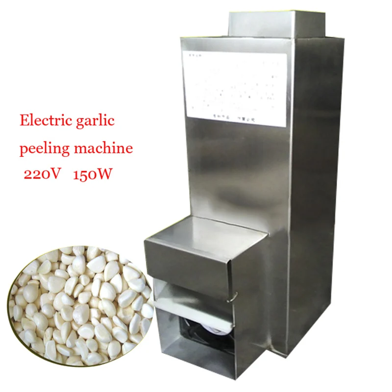 Ysgp25 Stainless Steel Garlic Peeling Machine Electric Garlic Peeler