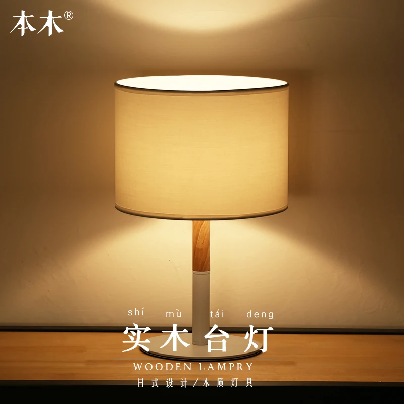 

modern Simple Fabric Table Lamp Dimmable Linen Table Lamps Bedroom Bedside Small Lamp Home Decoration Desk Light