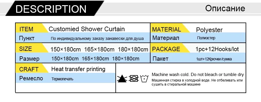 shower curtain printing (2)