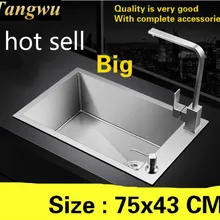 Высококачественная кухонная ручная раковина одинарная мойка, квартиры, стандартные блюда 304 из нержавеющей стали, Горячая 75x43 см