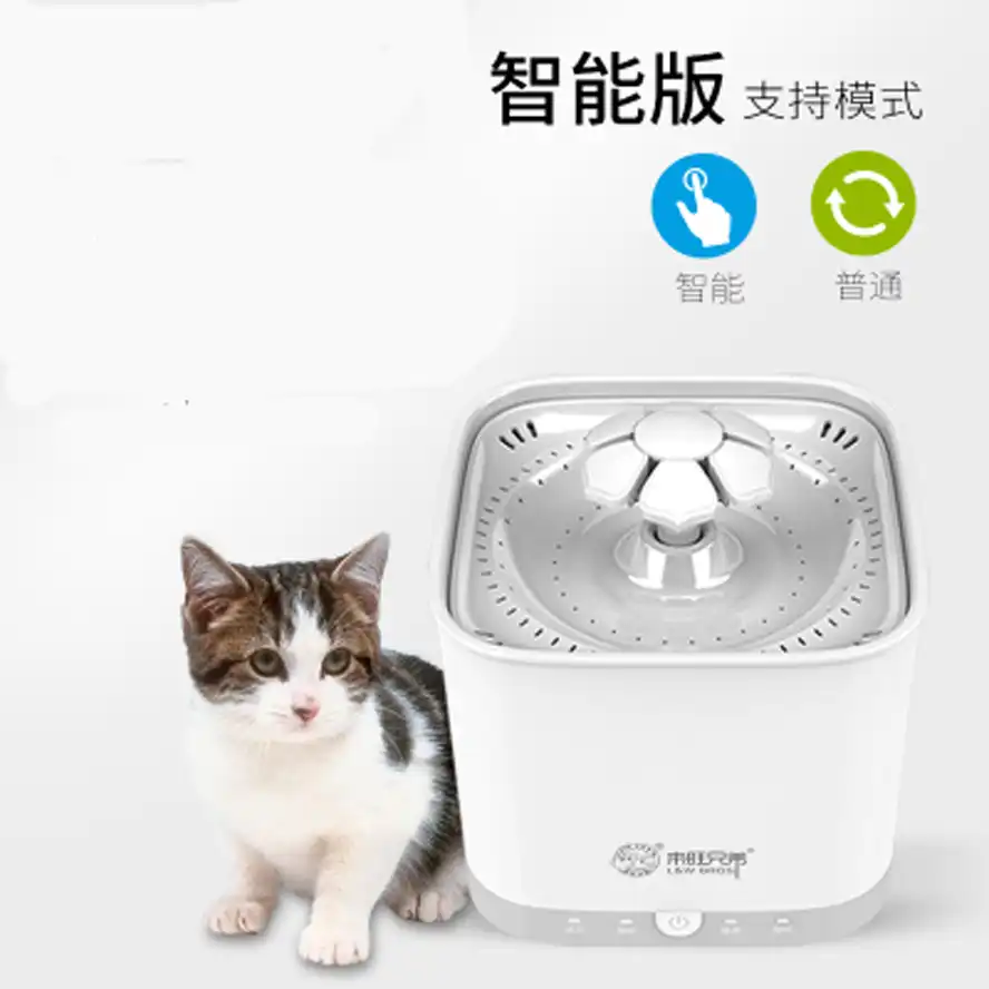 motion sensor pet water fountain