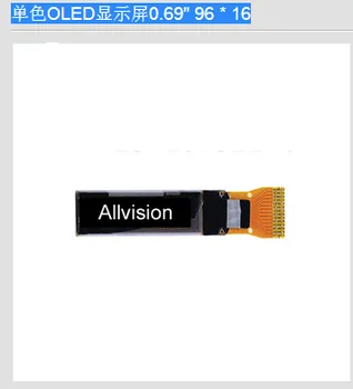 

OLED display screen 0.69 inch (14P) white, blue 96 * 16 Self-luminous
