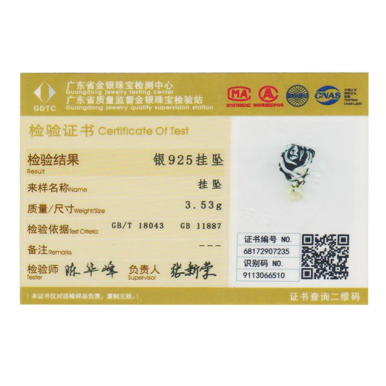 SCC455
