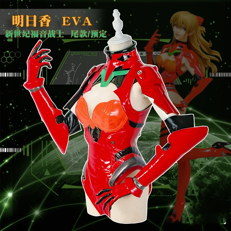 

[Per-sale] Anime Neon Genesis Evangelion EVA Soryu Asuka Langley Model Red Fighting Uniform Cosplay Costume Halloween Free Ship.