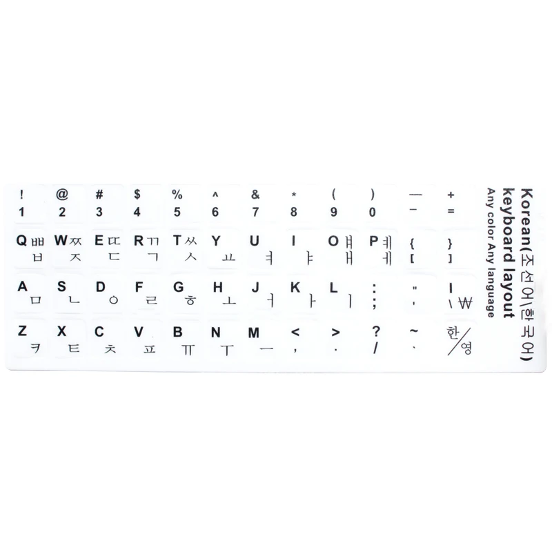 SR стандартная Водонепроницаемая Корейская Клавиатура Наклейка s раскладка с кнопкой буквы наклейка алфавит для компьютера ноутбука клавиатура - Цвет: Korean White