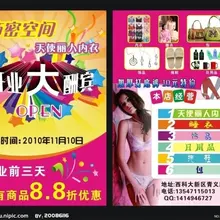 На заказ А4 флаер, А3 флаер печать, любой минимальный заказ ОК