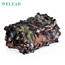 WELEAD 2x3 3x4 усиленные бионические камуфляжные сетки Военная маскирующая сетка Маскировочная сеть уличная охотничья птица армейская 2x3 м 3x4 м