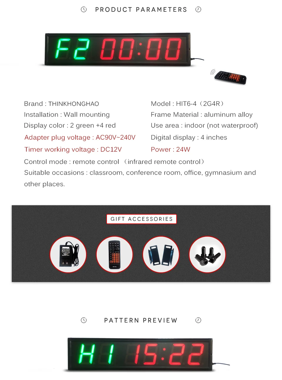 Музыка для тренировок с таймером