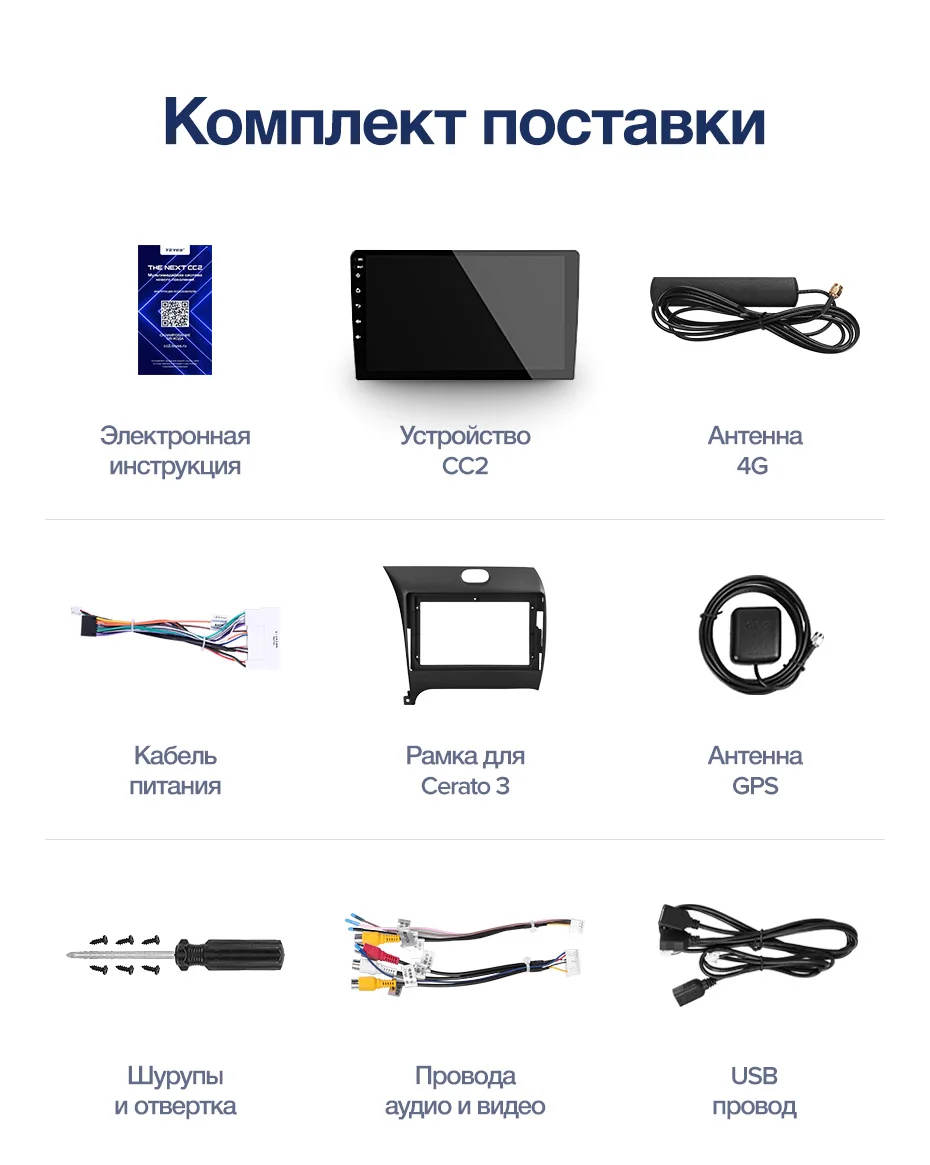 Clearance TEYES CC2 For Kia Cerato 3 YD 2013-2017 Car Radio Multimedia Video Player Navigation GPS Android 8.1 No 2din 2 din dvd 32 Clearance TEYES CC2 For Kia Cerato 3 YD 2013-2017 Car Radio Multimedia Video Player Navigation GPS Android 8.1 No 2din 2 din dvd 32