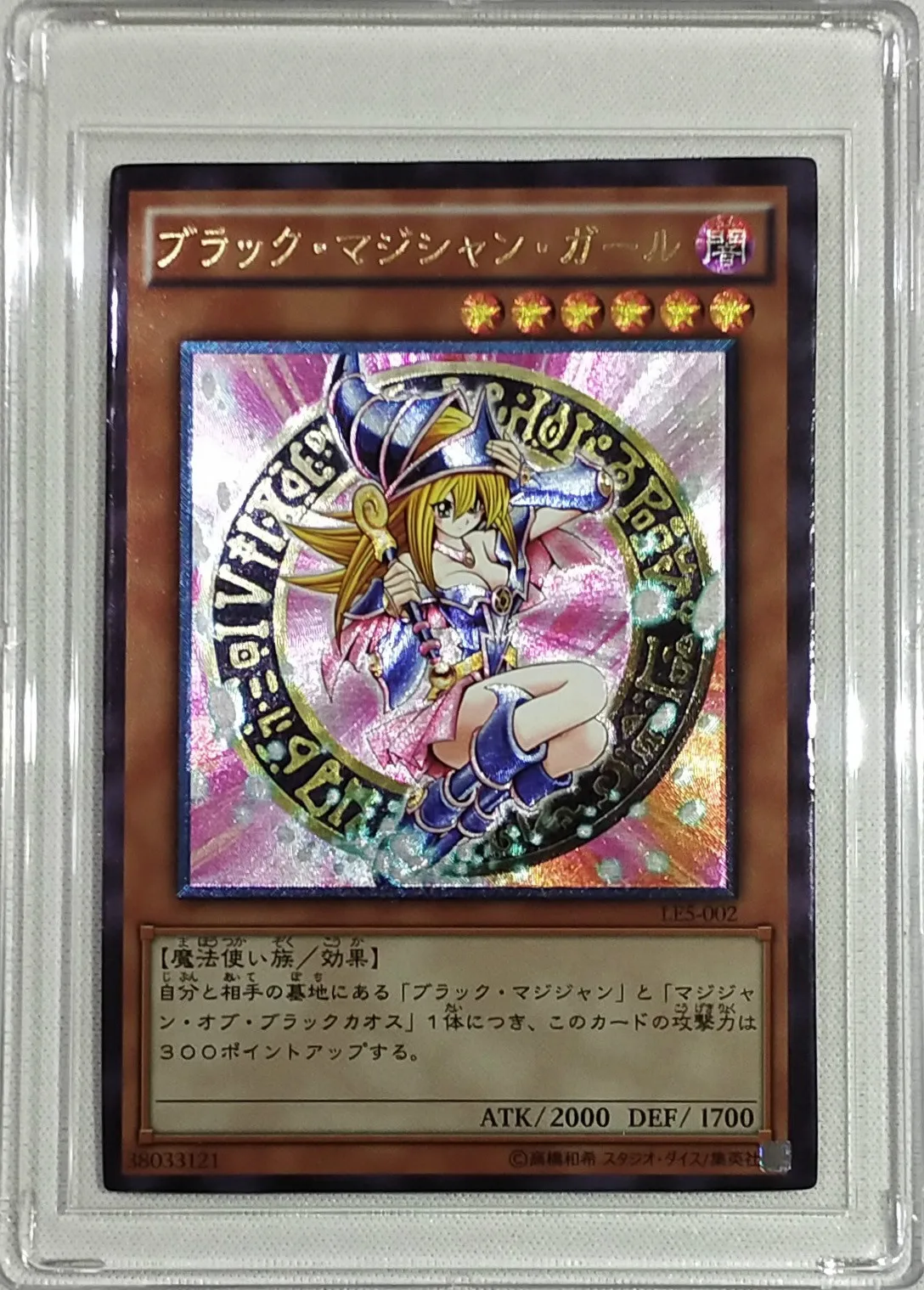 Yu Gi Oh Dark Magician Girl игрушки хобби Коллекционная игра Коллекция аниме