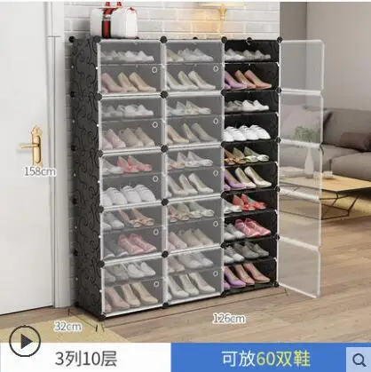 

Simple Shoe Economy Dust-proof Dormitory Female Household Space Door Door Storage Cabinet Multi-layer Shelf Shoe Shelf