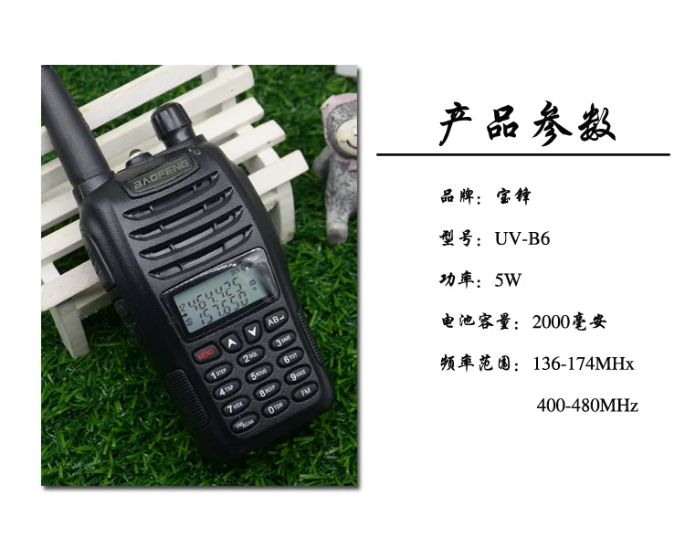 2 шт./лот Baofeng uv b6 полицейская рация Двухдиапазонная VHF и UHF радио HF трансивер для 2 способа радио Midland ручной