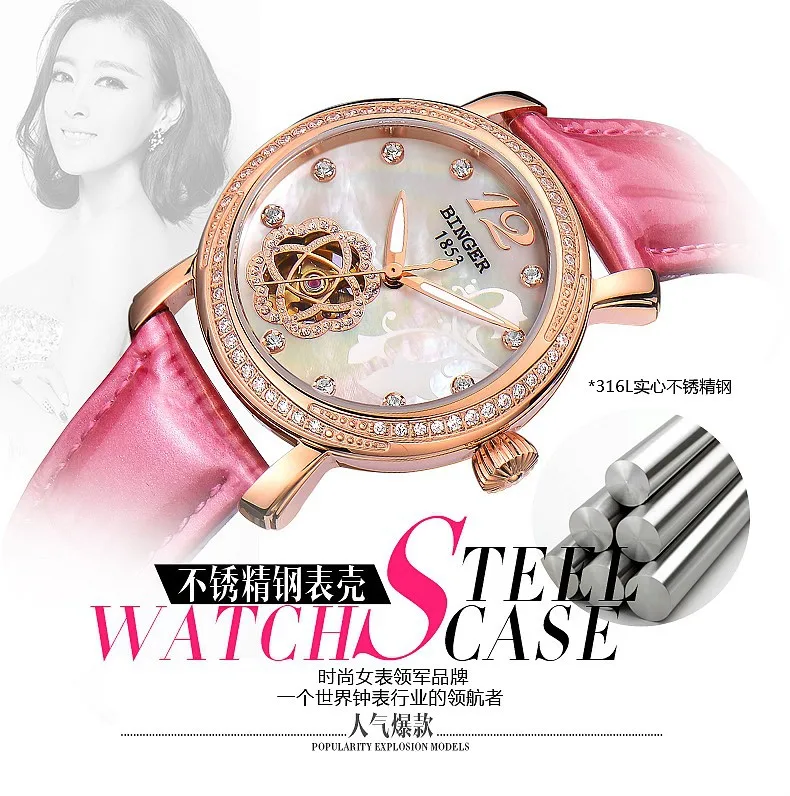 Швейцарские часы Бингер женские модные роскошные часы с кожаным ремешком автоматические механические наручные часы B-1132L-5