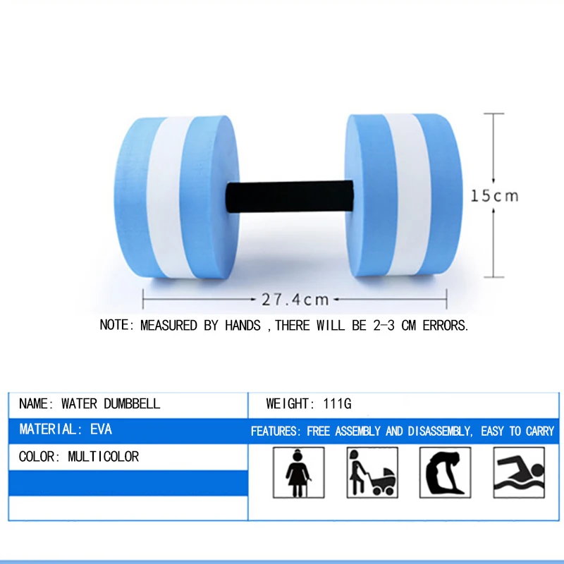 1 шт. EVA плавающие гантели для плавания в бассейне, для детей, для занятий аэробикой, автоматические плавающие водные штанги, игрушки, аксессуары