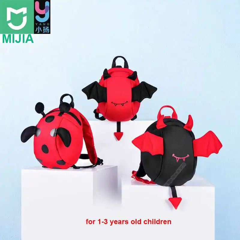 Xiaomi Mijia Youpin Cut Baby сумка для защиты от потери Рюкзак с ремнем безопасности для детей преддошкольного возраста чрезвычайно прочная школьная сумка - Цвет: 3 bags