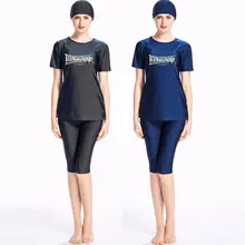 Мусульманский купальник исламский Пляж женский купальный костюм полное покрытие Мусульманский купальник шорты купальный костюм