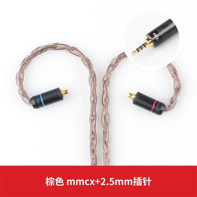 TRN T2 16 ядро посеребренный кабель медь Обновление 3,5 2,5 MMCX 2Pin Соединительный кабель для TRN V90 V80 X6 A10 ZS10 AS16 - Цвет: Brown MMCX  2.5MM