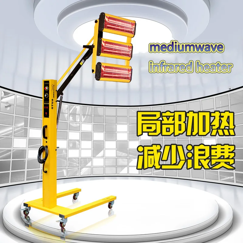 Mediumwave инфракрасный нагреватель краски Ремонтное оборудование вертикальное