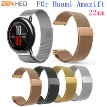 22 мм из нержавеющей стали Миланская петля ремешок умные аксессуары для xiaomi Huami Amazfit ремешок Ремешок Браслет