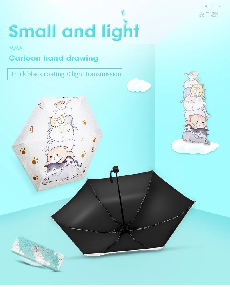 Зонт от дождя женский мини Прозрачный Солнцезащитный УФ подарок TTK кошка милые детские зонтики зонтик Детский зонтик для девочек