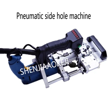 

pneumatic side hole machine handheld Woodworking puncher horizontal pneumatic side hole machine CNC cutting machine 500W 220V