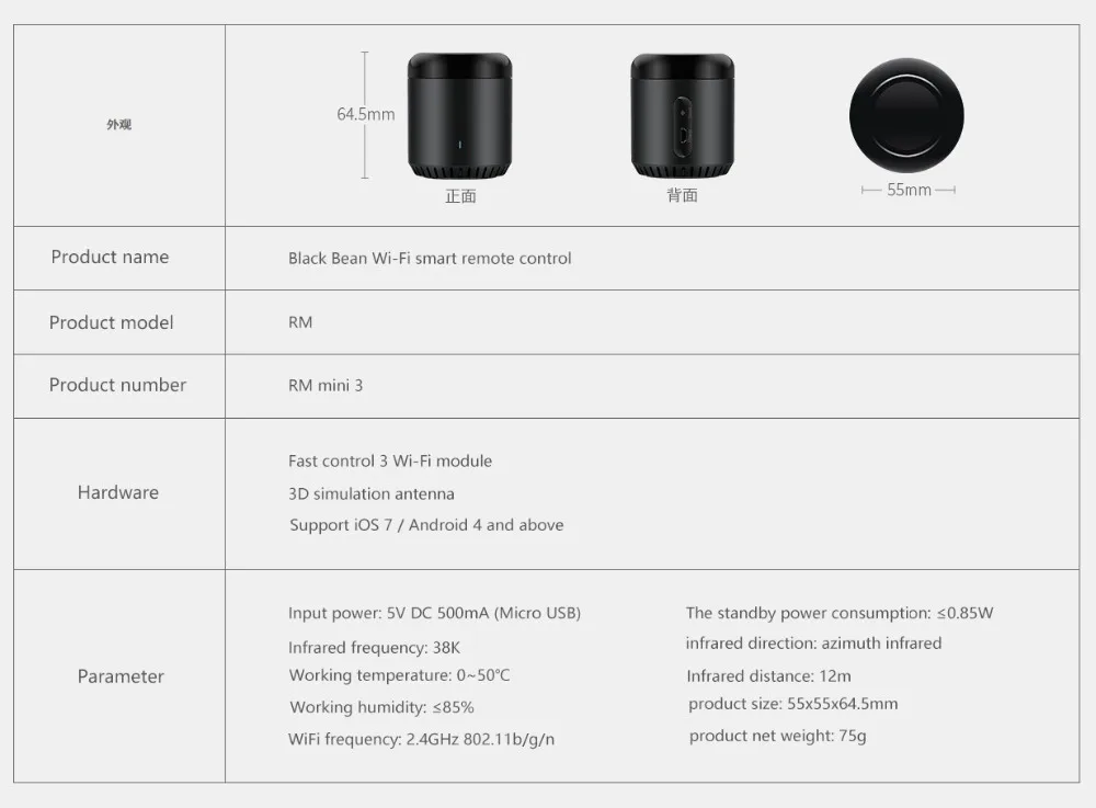 Broadlink Smart Home RMMini3 WiFi+ ИК+ 4G Дистанционное Управление E-Управление Беспроводной 3D simlution Управление; работы дома