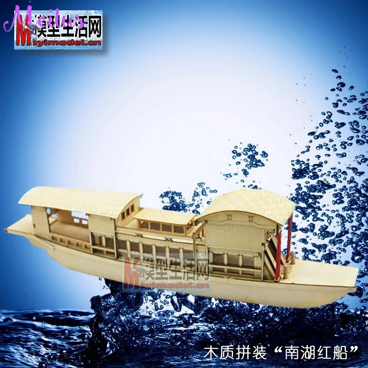 

1/50 Assembly Model Kits Classical Chinese Style Wooden Sailing Boat Model Home Decoration Children Education Toy Birthday Gift